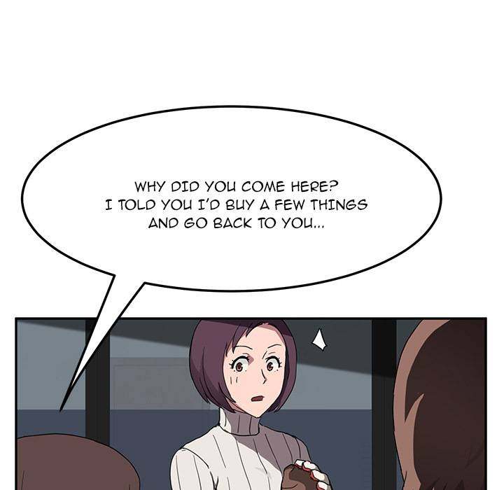 My Stepmom - Chapter 42 - Andromeda 11 page 13 hentai porn comic manga doujin